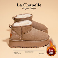 La Chapelle 厚底雪地靴女2024新款冬季加绒加厚保暖皮毛一体东北棉鞋