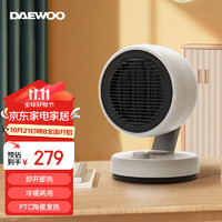 DAEWOO 大宇 韩国取暖器家用暖风机浴室电暖器办公室暖气速热干衣冷暖两用烤火炉节能省电电暖气QN08 QN08奶白