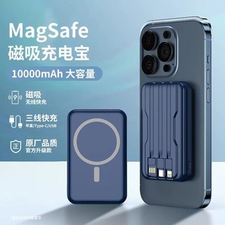 澎狮 Magsafe磁吸无线充电宝10000毫安自带线适用苹果15华为官方旗舰店正品超薄小巧便携iPhone13移动电源