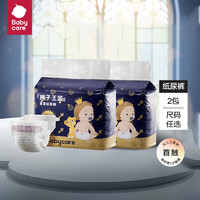 babycare bc babycare 皇室狮子王国弱酸亲肤系列纸尿裤 纸尿裤】S码(4-8kg)*2包