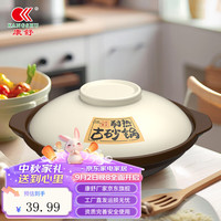 康舒砂锅家用炖锅燃气耐高温干烧煲仔饭浅锅商用煤气灶砂锅陶瓷煲 耐热古砂锅3-5人用 2500ml