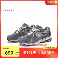 new balance NB官方正品男女情侣复古灰色休闲运动老爹鞋M1906DA