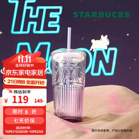 星巴克（Starbucks）杯子 经典系列紫色款玻璃吸管杯550ml 高颜值桌面水杯 男女士 紫色款玻璃吸管杯 550ml
