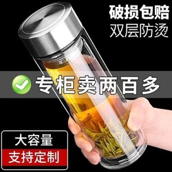 超大号双层玻璃杯便携隔热泡茶杯子保温大容量耐高温水杯男广告杯