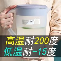 冷水壶大容量塑料简约通用家用客厅耐高温泡茶冰箱果汁扎壶凉水壶