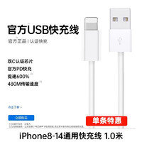 DIVI 第一卫 适用苹果15充电线iPhone14数据线13promax器typec快充30W手机USB套装PD原11头12plus/ipad平板xs