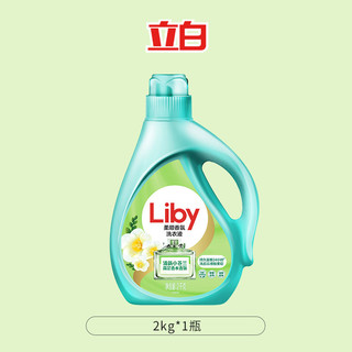 Liby 立白 柔顺香氛洗衣液 清新小苍兰