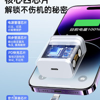 Gerber 嘉宝 适用苹果15充电器头iphone14手机15pro插头13原promax数据线12装11ipad一套20W闪充