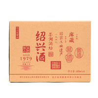 古越龙山 库藏十年 1979 半干型 黄酒 680ml*6瓶