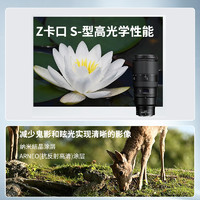 88VIP：Nikon 尼康 尼克尔 Z100-400mm f/4.5-5.6 VR全画幅微单镜头适用Z5/6/7/8