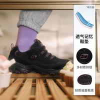 SKECHERS 斯凯奇 女鞋百搭女老爹鞋复古熊猫鞋时尚运动休闲鞋秋季