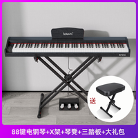 VEAZEN KP350电钢琴88键考级教学初学者儿童成人数码电子钢琴 KP350木纹黑X型架