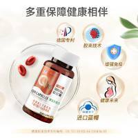 诺惠 辅酶Q10软胶囊德国NovaSOL水溶性辅酶q10免疫力心脏