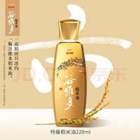 金龙鱼 谷维多 稻米油 220ml