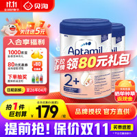 Aptamil 爱他美 德国爱他美白金版婴儿奶粉 德爱2+段4罐装 800g（不含税）