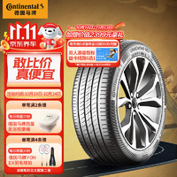 Continental 马牌 德国马牌（Continental）汽车轮胎 255/45R18 99Y FR UC7 适配大众迈特威/奥迪A7/A8L