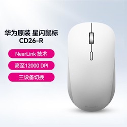 HUAWEI 华为 无线蓝牙星闪鼠标（第二代）CD26R  星闪搭载Near