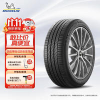 MICHELIN 米其林 汽车轮胎 215/50R18 96W 浩悦 PRIMACY 3 ST 适配小鹏P5纯电