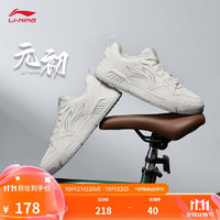 LI-NING 李宁 元初 男款运动板鞋 AGCU337