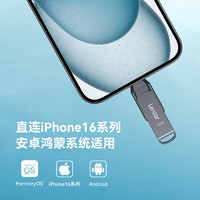 Lexar 雷克沙 128GB USB3.1 Type-C手机U盘D400 手机电脑两用 金属双接口 OTG