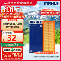 MAHLE 马勒 LX2717 空气滤清器