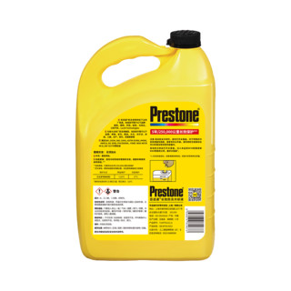 Prestone 百适通 长效防冻液  -37°C 4L