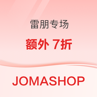 雷朋额外7折闪促开启！全场低至1折起