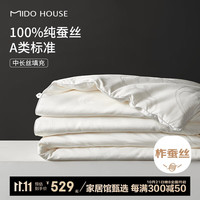 铭都家居MIDO HOUSE铭都 60支新疆长绒棉提花被芯蚕丝被 春秋被 200*230cm
