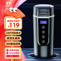 Ez more Ti03 车载热水器 速热版 420ml