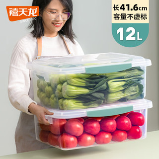 Citylong 禧天龙 塑料保鲜盒 12L