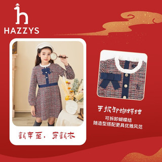 HAZZYS 哈吉斯 品牌哈吉斯童装女童秋新款连衣裙亲肤舒适不软塌花边格连衣裙 格 165