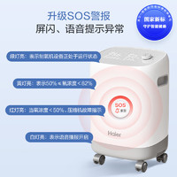 Haier 海尔 家用制氧机 5L升 Z503W