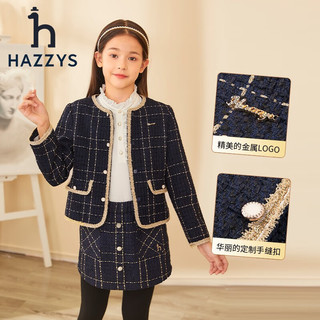 HAZZYS 哈吉斯 品牌童装女童外套秋新品儿童简约休闲圆领小香风外套夹克 藏蓝 145