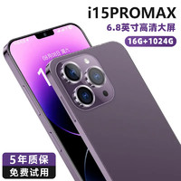 MLLED 米蓝讯联 16GB+1TB官方旗舰正品i15promax全新智能手机2024新款5G全网通大屏安卓备用机老人机便宜百元学生价游戏机