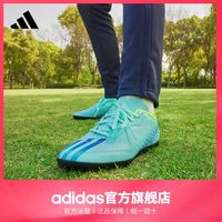 百亿补贴：adidas 阿迪达斯 儿童足球运动鞋