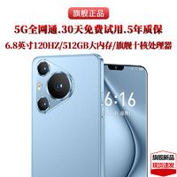 16G+1024G官方正品2024新款 IP70 PRO MAX 6.8英寸大屏智能手机游戏5G全网通安卓备用机老人机学生价便宜百元