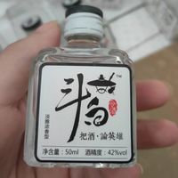 斗白 陈年库存老酒一整箱2018年42度斗白令酒50ml小酒浓香型限量清仓