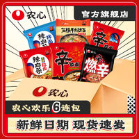 NONGSHIM 农心 经典辛拉面辣白菜6包方便面速食泡面拉面袋装