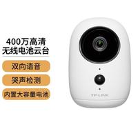 TP-LINK 普联 400万电池版高清无线监控摄像头家用360度手机远程