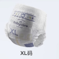 88VIP：babycare Air Pro系列 拉拉裤 mini装 XL20片