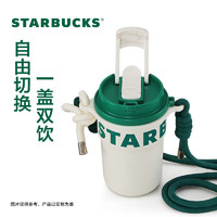 STARBUCKS 星巴克 WALK 保温杯 365ml