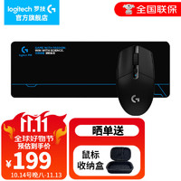 移动端、京东百亿补贴：logitech 罗技 G）G304LIGHTSPEED无线鼠标 电竞鼠标 轻质便携 鼠标宏 原神LOL绝地求生FPS G304黑 +罗技桌垫