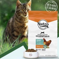 Nutro 美士 成猫粮高蛋白鸡肉猫粮 6.35kg