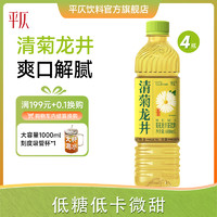 平仄 秋季下火  清菊 龙井茶  600mL4瓶 大瓶装