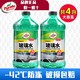 Turtle Wax 龟牌 防冻玻璃水-25度汽车用强力去油膜雨刮水液防冻四季用