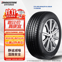 普利司通 汽车轮胎 225/50R18 99Y T005 配套宝马i3 18inch (FA)