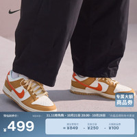 NIKE 耐克 官方DUNK LOW男子运动鞋板鞋胶底低帮复古轻便缓震HM3729 181帆白/醒目橙/椰奶色/麦黄