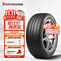 阿特拉斯 汽车轮胎 适配比亚迪汉/深蓝/哪吒S/君威GS 245/45R19 102Y AM520