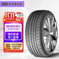 NEXEN 耐克森 CP672 轿车轮胎 静音舒适型 185/65R15 88H