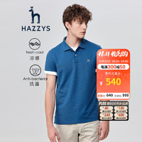 HAZZYS 哈吉斯 男装 夏季新款3A级抗菌刺绣LOGO易打理POLO衫ASTZE03BX21 深蓝色DL